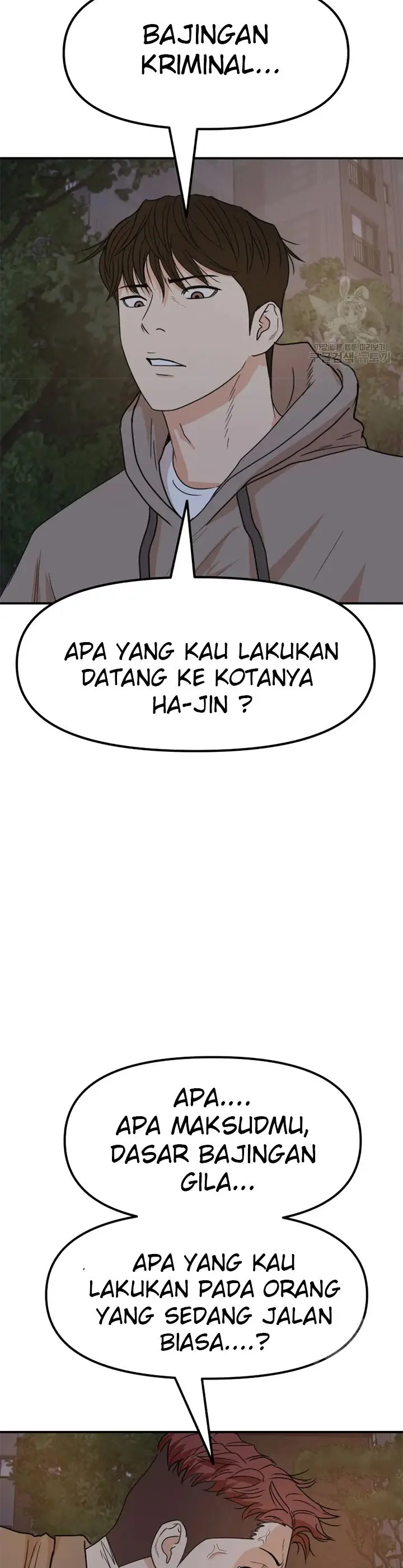 image-komik-guard-pass-chapter-32-2/48