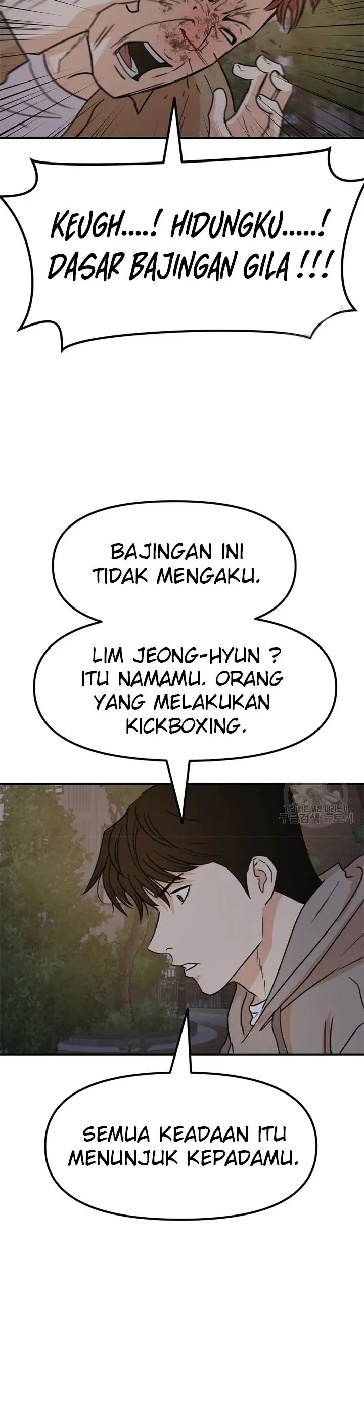 image-komik-guard-pass-chapter-32-5/48