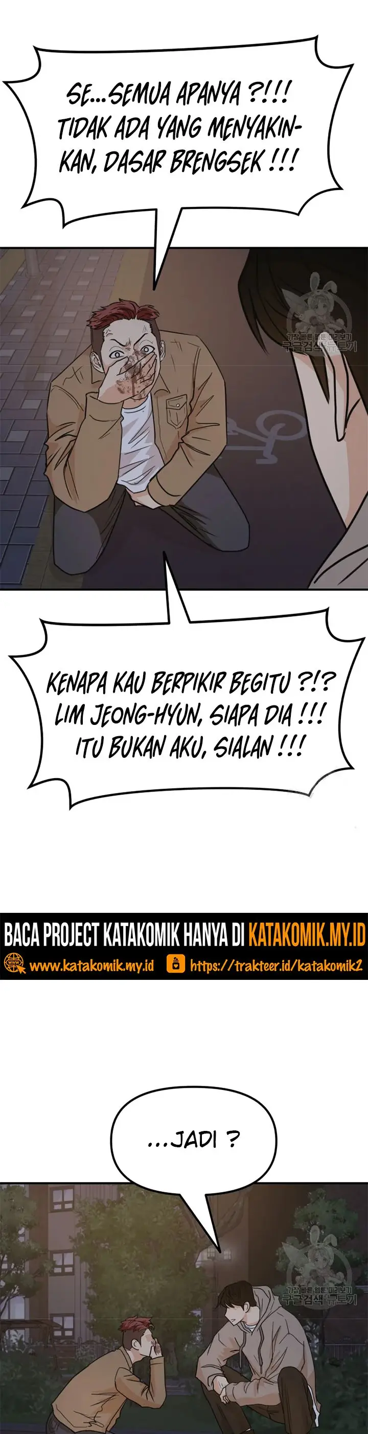 image-komik-guard-pass-chapter-32-6/48