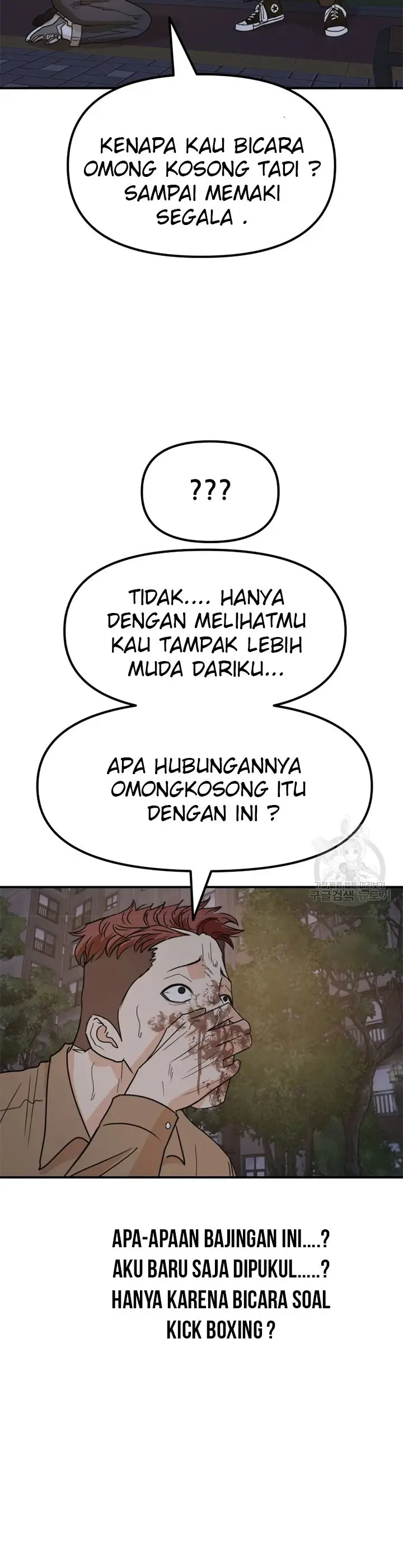 image-komik-guard-pass-chapter-32-7/48
