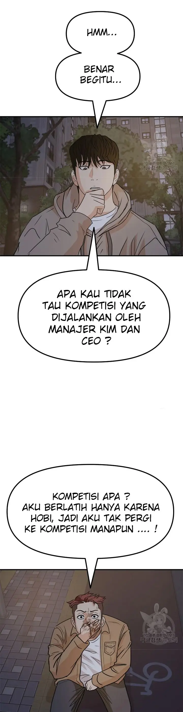 image-komik-guard-pass-chapter-32-8/48