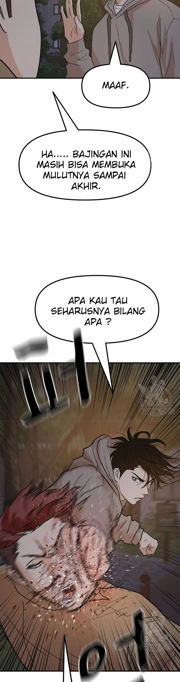 image-komik-guard-pass-chapter-32-11/48