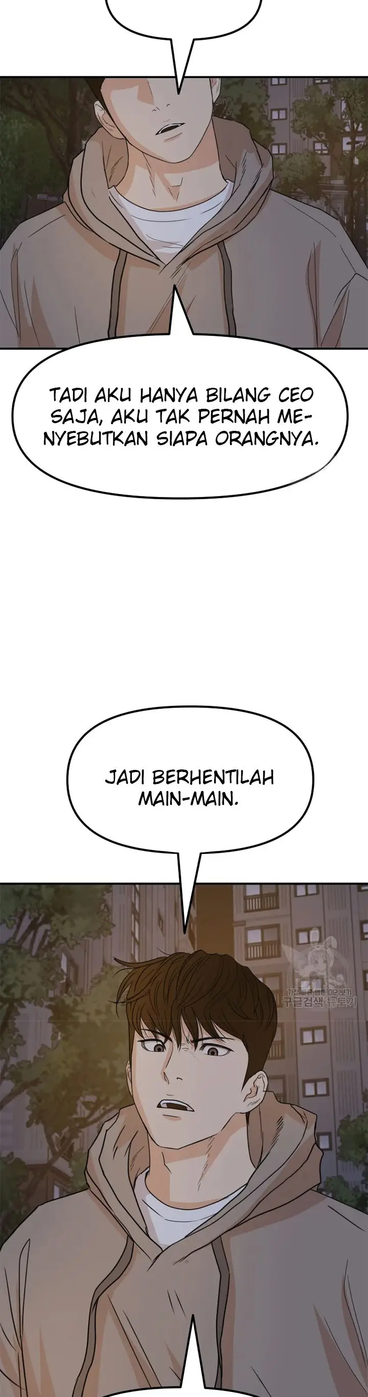 image-komik-guard-pass-chapter-32-14/48