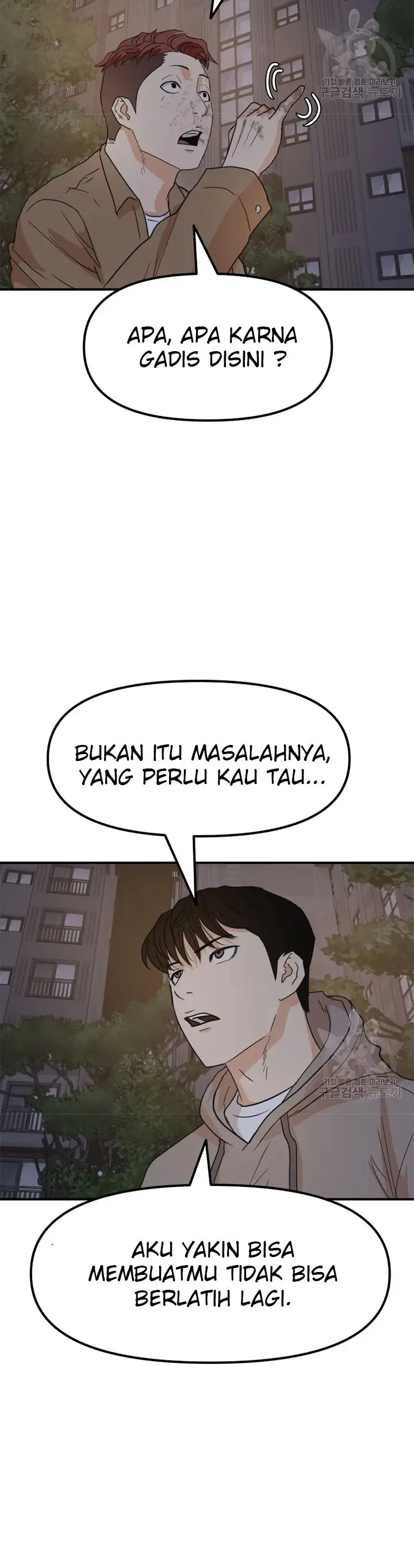 image-komik-guard-pass-chapter-32-16/48