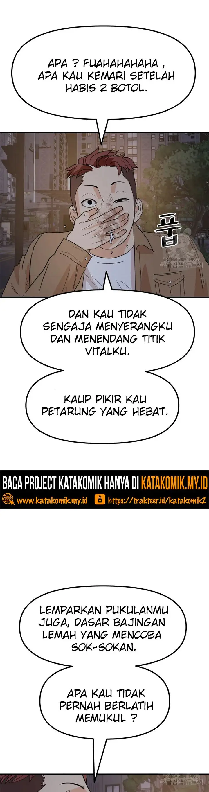 image-komik-guard-pass-chapter-32-17/48