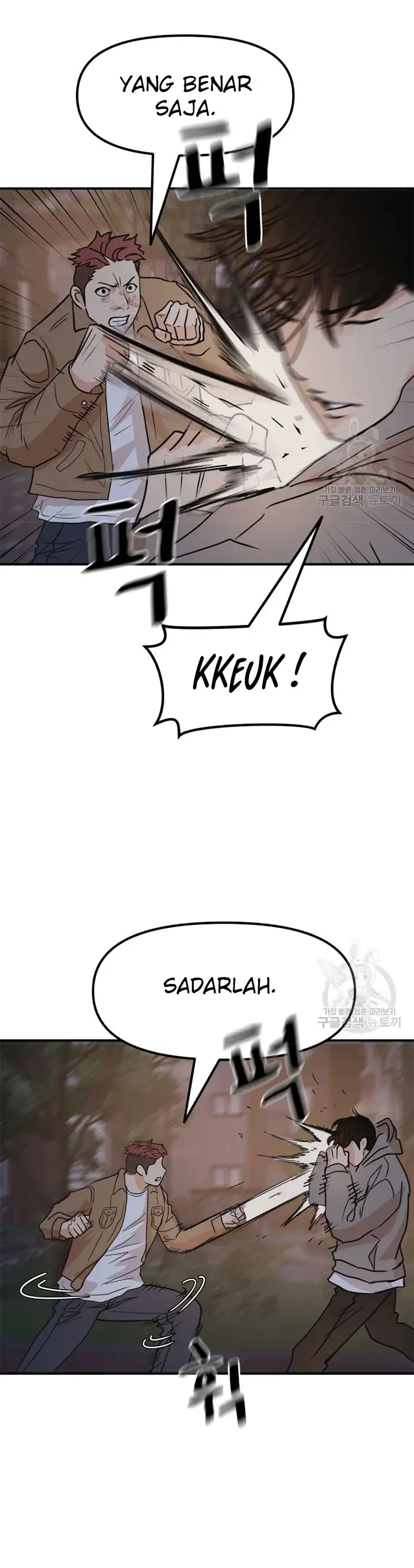 image-komik-guard-pass-chapter-32-19/48