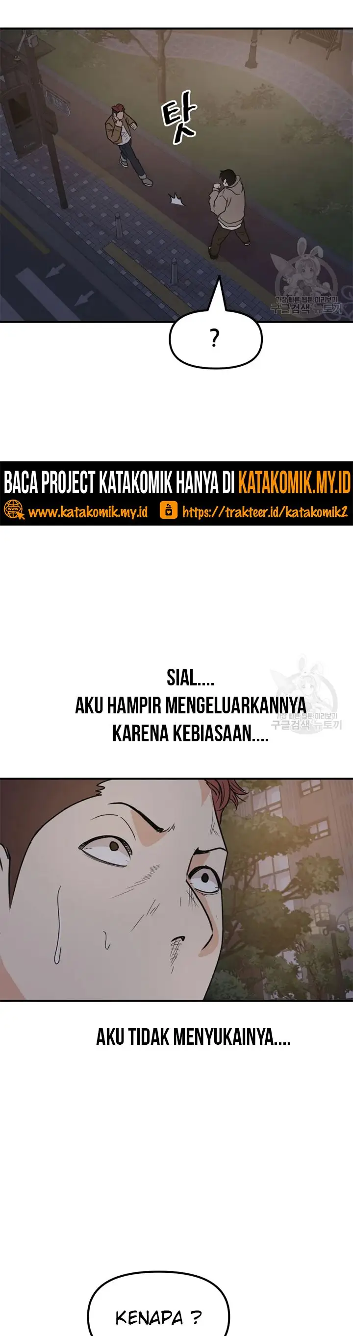 image-komik-guard-pass-chapter-32-21/48