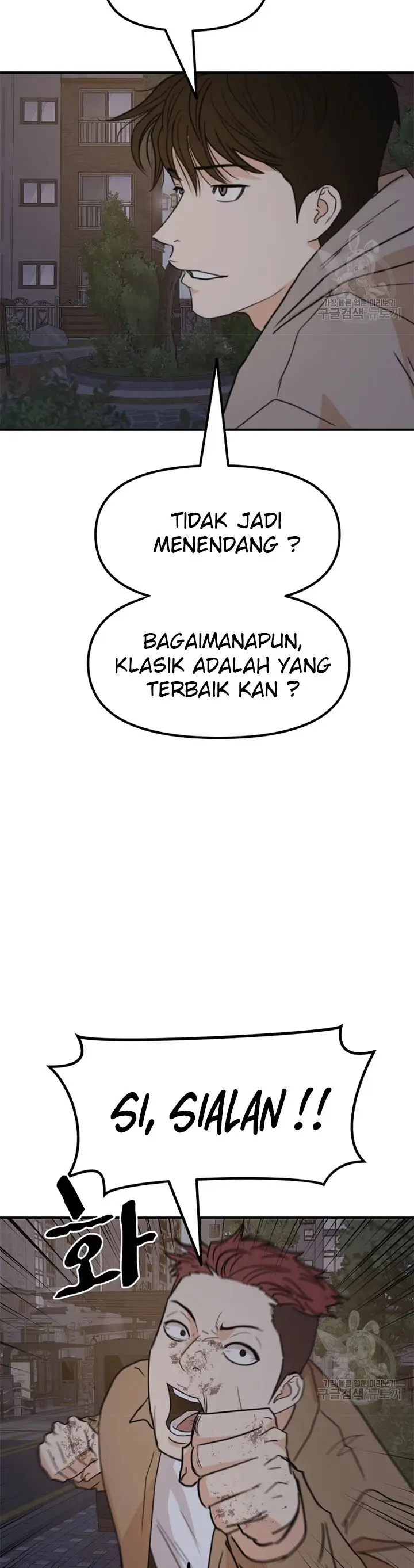 image-komik-guard-pass-chapter-32-22/48