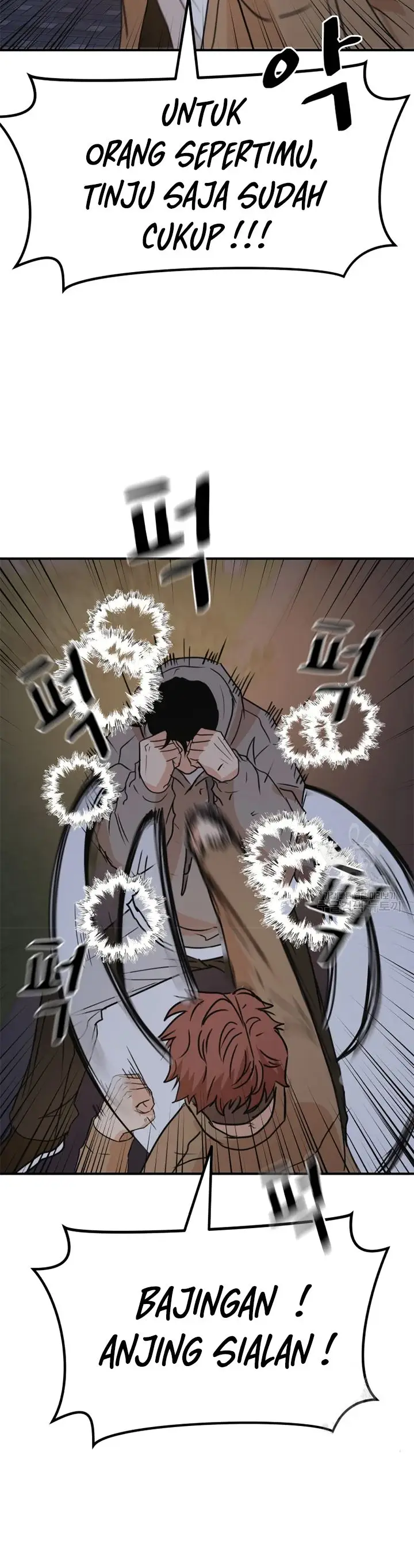 image-komik-guard-pass-chapter-32-23/48