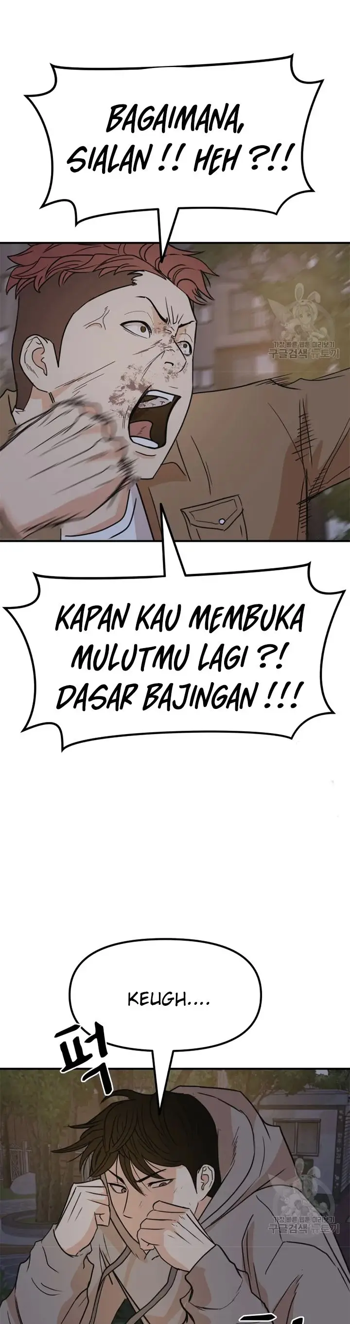 image-komik-guard-pass-chapter-32-24/48