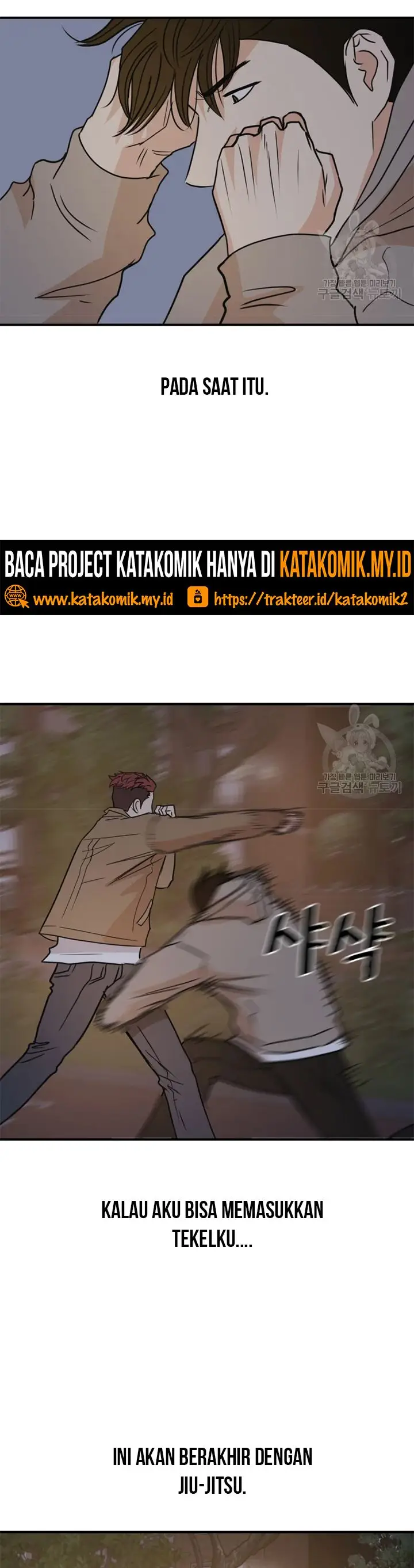 image-komik-guard-pass-chapter-32-26/48