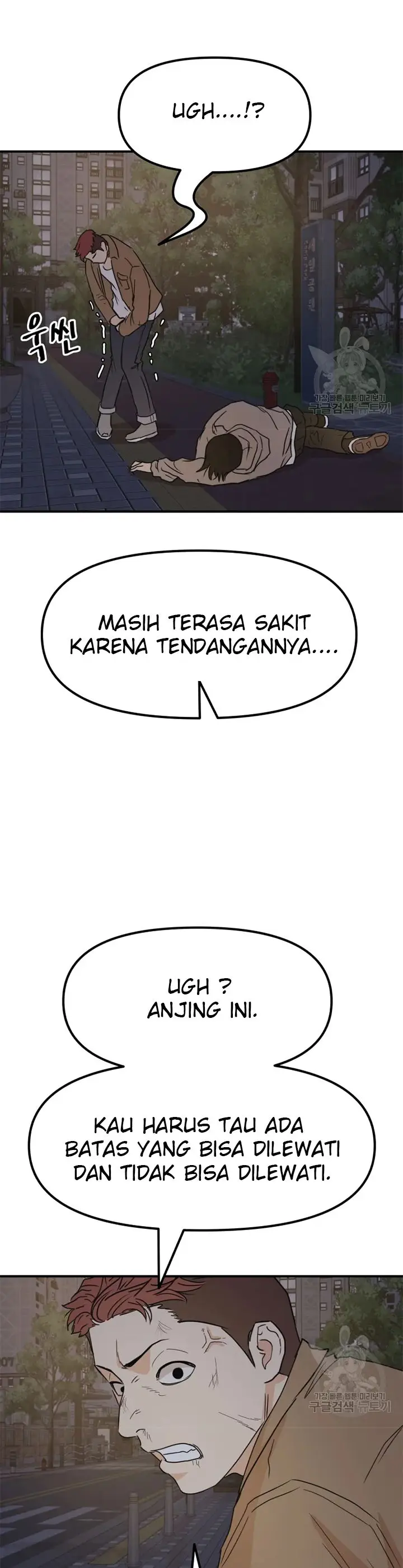 image-komik-guard-pass-chapter-32-28/48