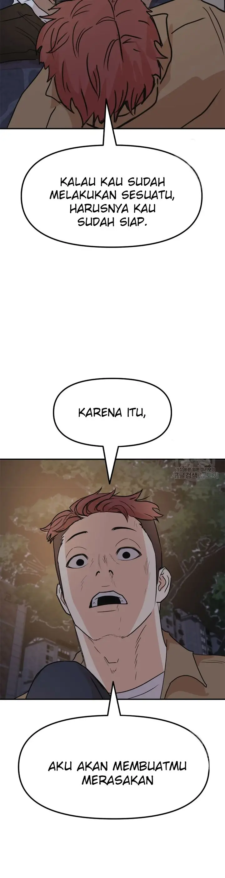 image-komik-guard-pass-chapter-32-30/48