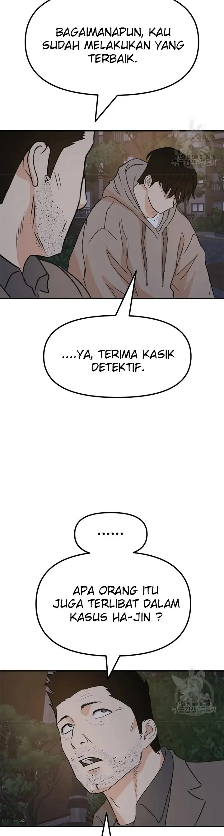 image-komik-guard-pass-chapter-32-40/48
