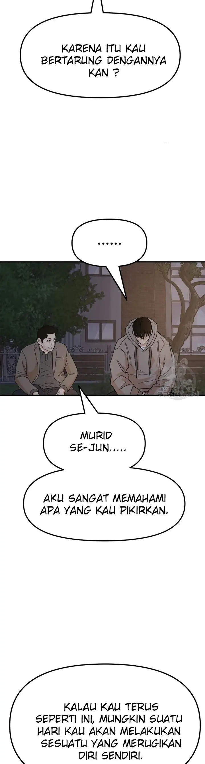 image-komik-guard-pass-chapter-32-41/48