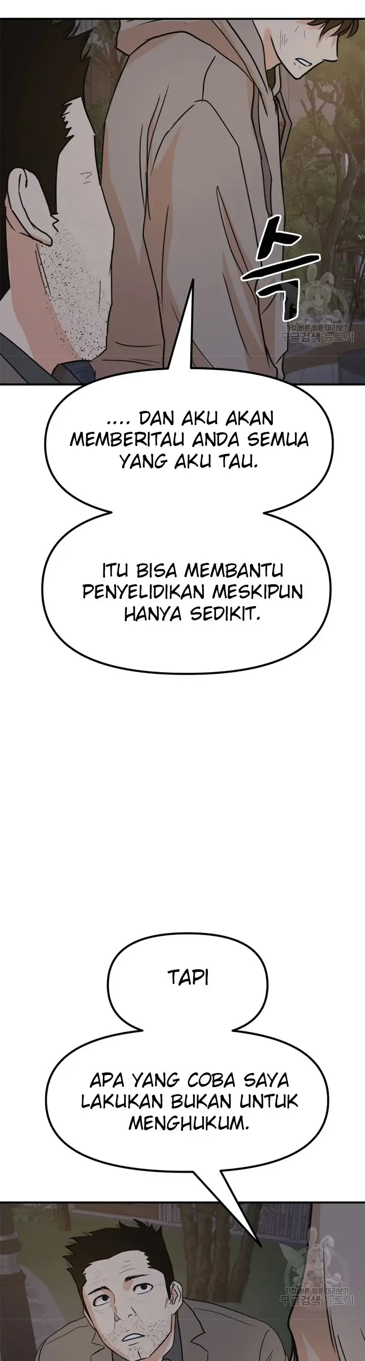image-komik-guard-pass-chapter-32-44/48