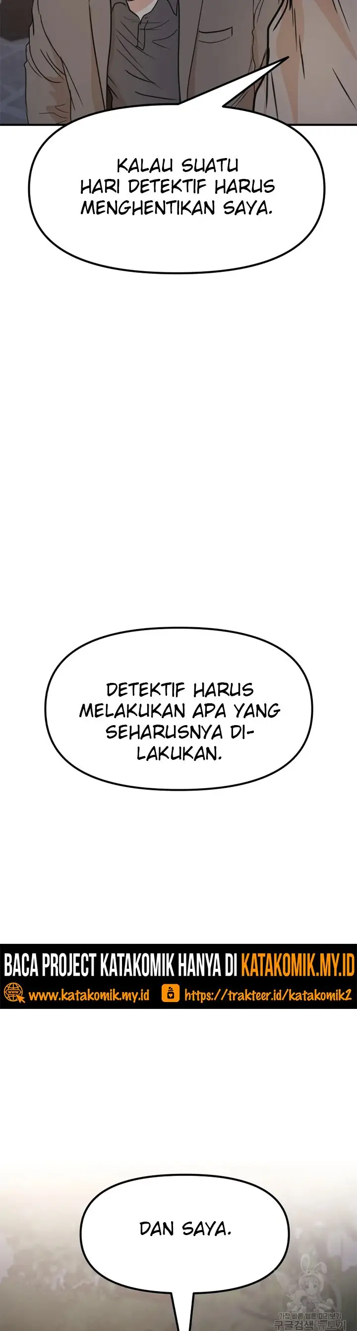 image-komik-guard-pass-chapter-32-45/48