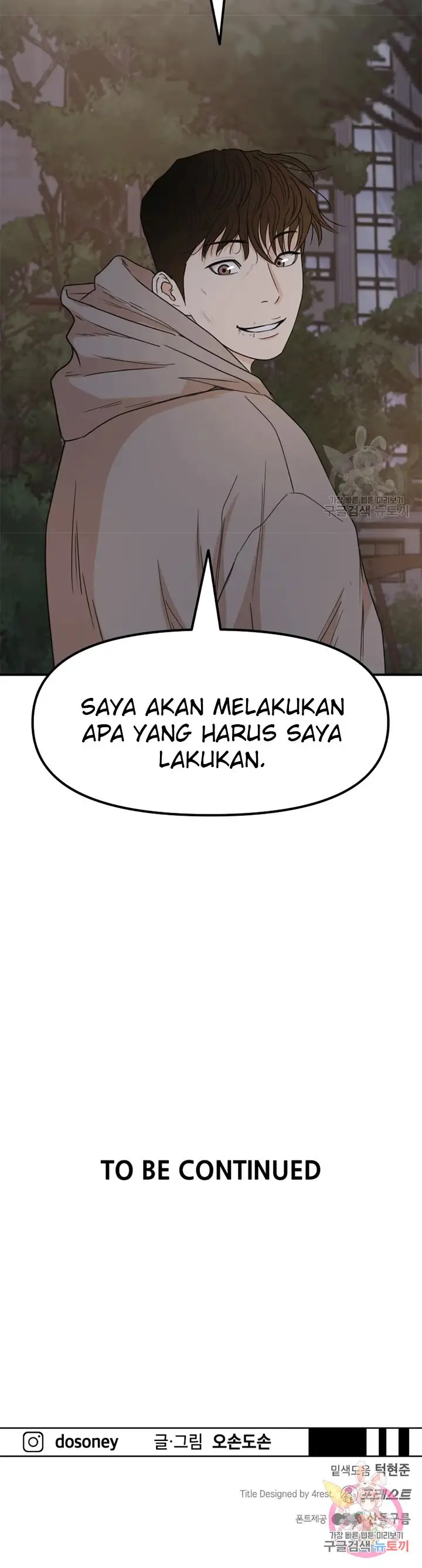 image-komik-guard-pass-chapter-32-46/48