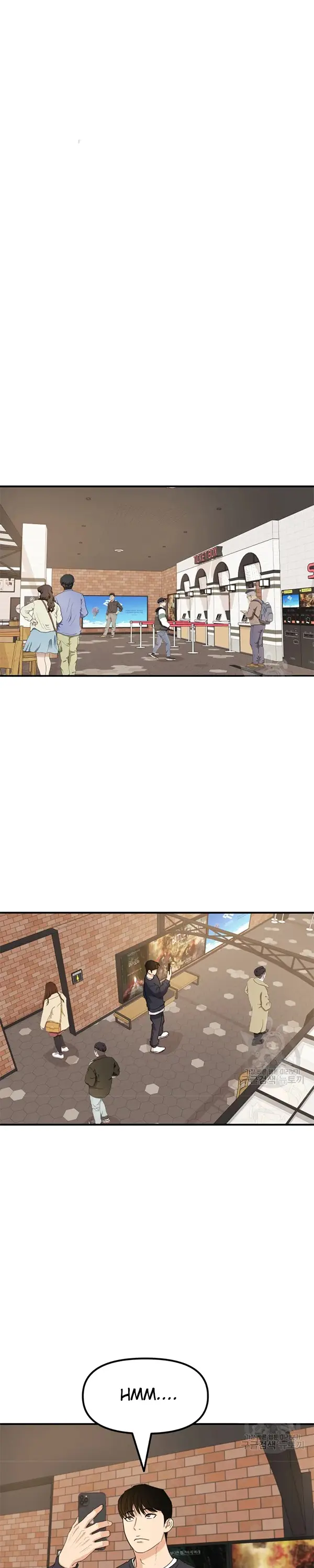 image-komik-guard-pass-chapter-33-1/45