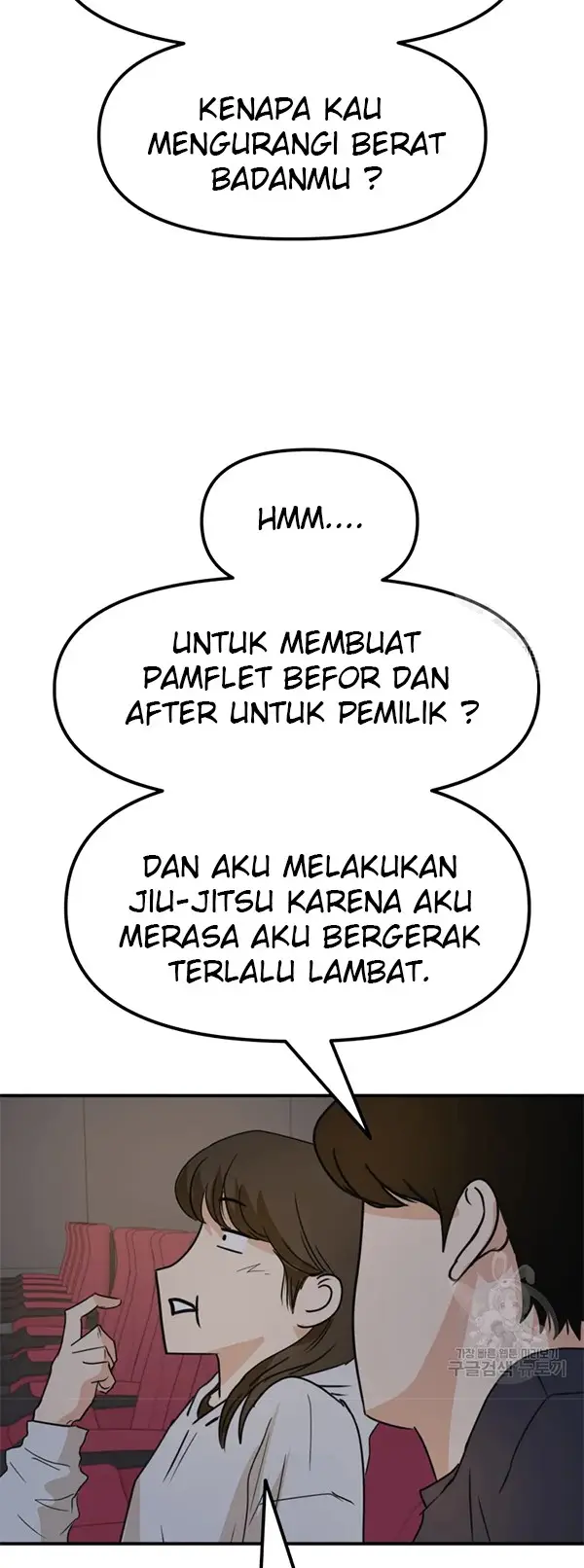 image-komik-guard-pass-chapter-33-14/45