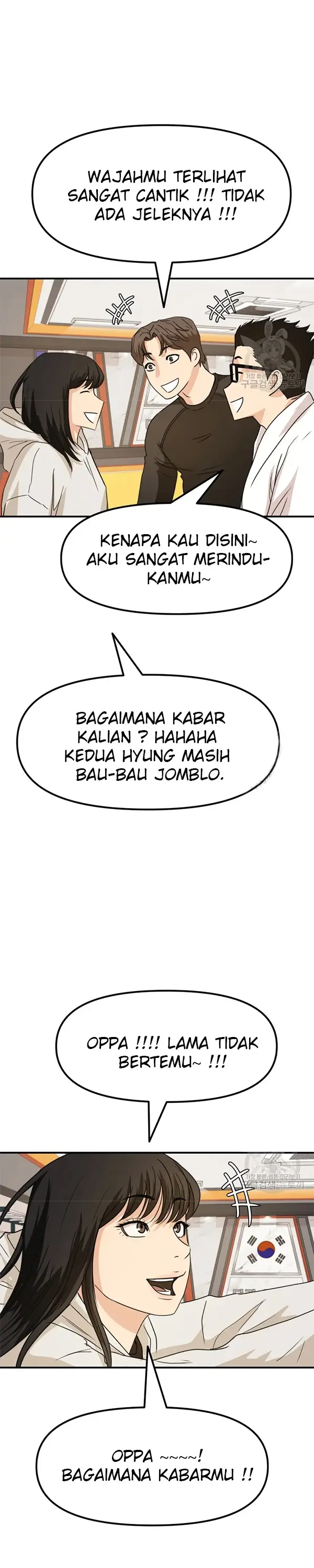 image-komik-guard-pass-chapter-33-31/45
