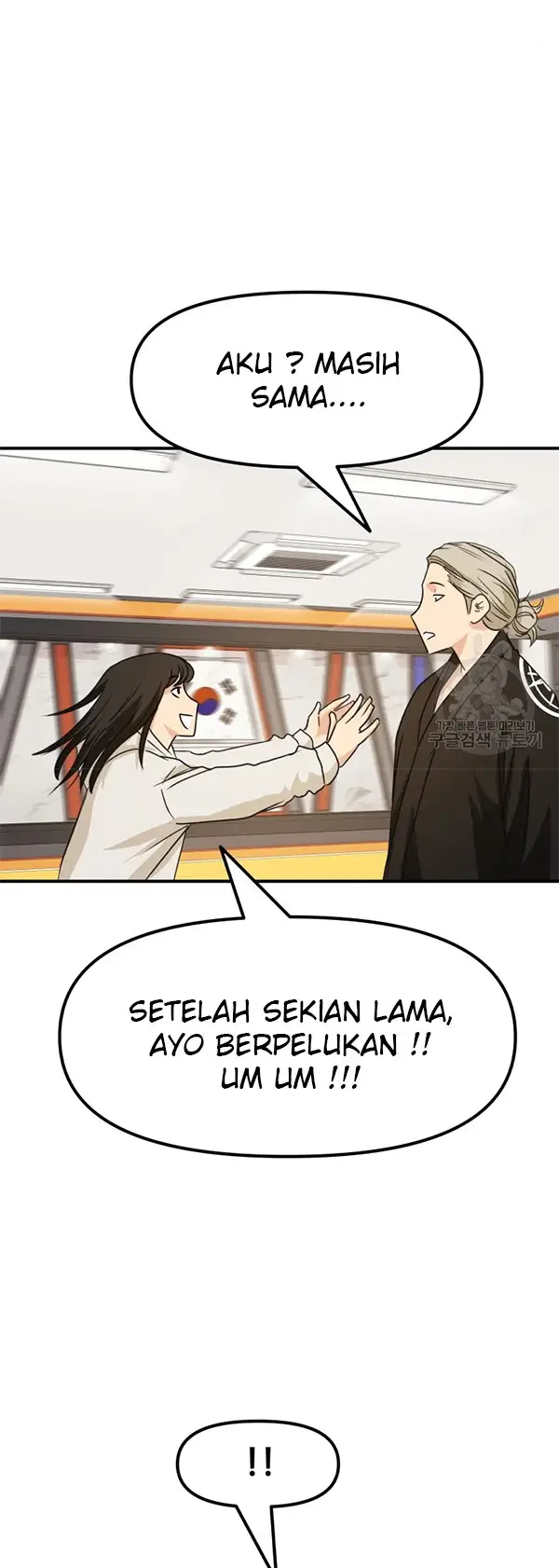 image-komik-guard-pass-chapter-33-32/45