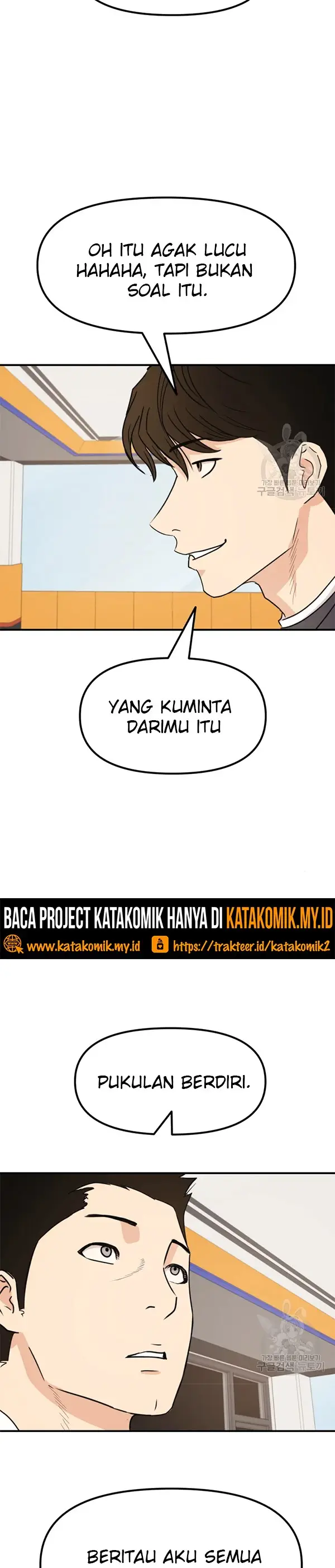 image-komik-guard-pass-chapter-33-42/45