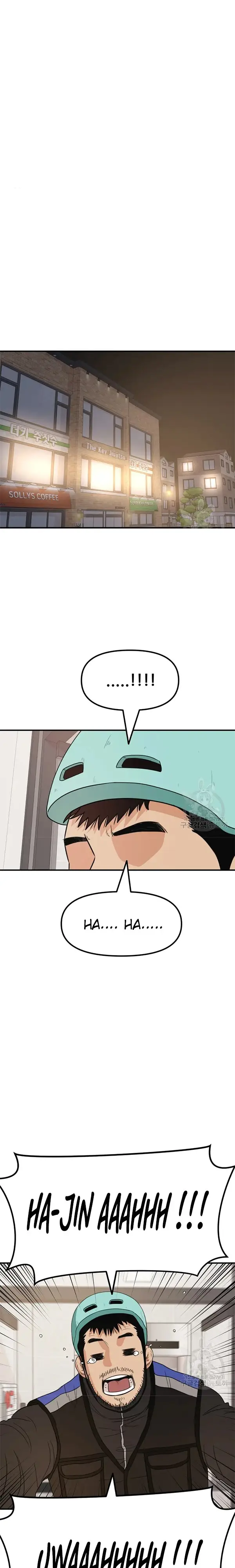 image-komik-guard-pass-chapter-34-1/45