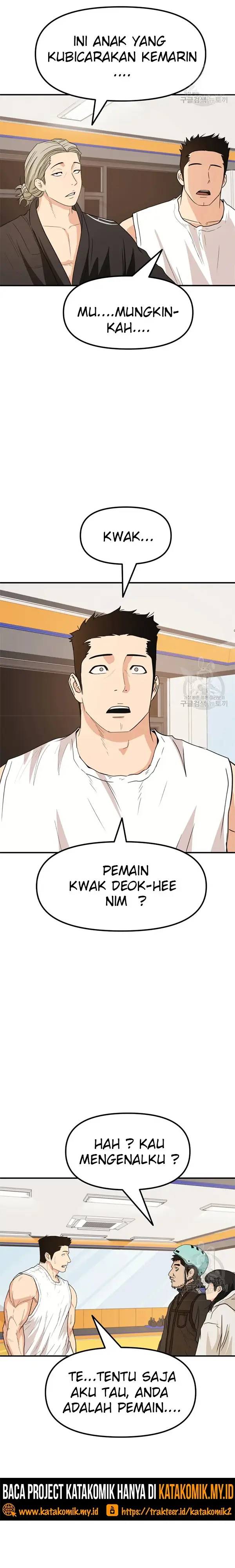 image-komik-guard-pass-chapter-34-7/45