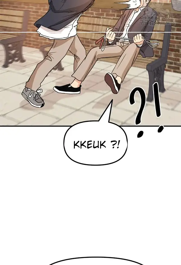 image-komik-guard-pass-chapter-34-30/45