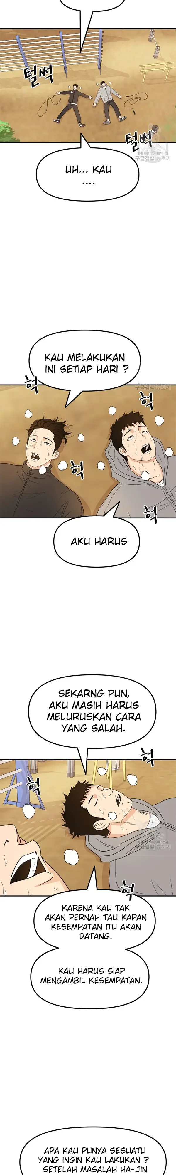 image-komik-guard-pass-chapter-34-37/45