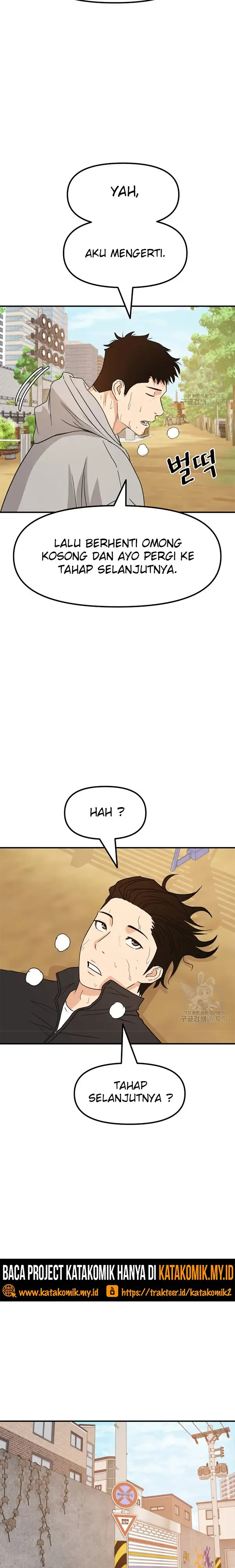 image-komik-guard-pass-chapter-34-39/45