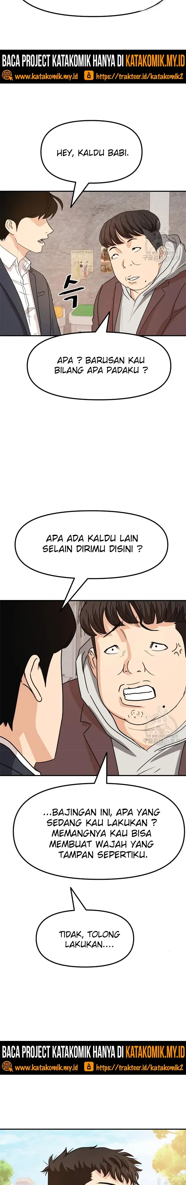 image-komik-guard-pass-chapter-34-42/45