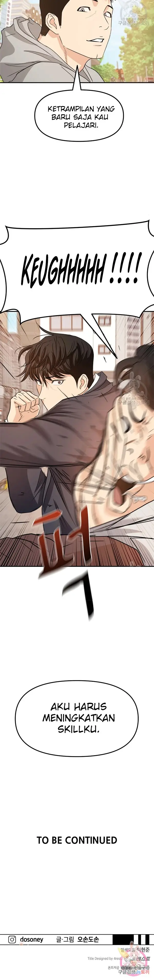 image-komik-guard-pass-chapter-34-43/45