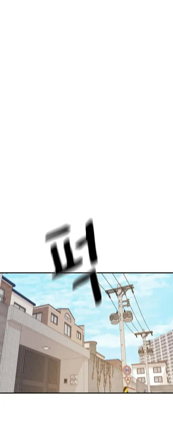 image-komik-guard-pass-chapter-35.1-1/46