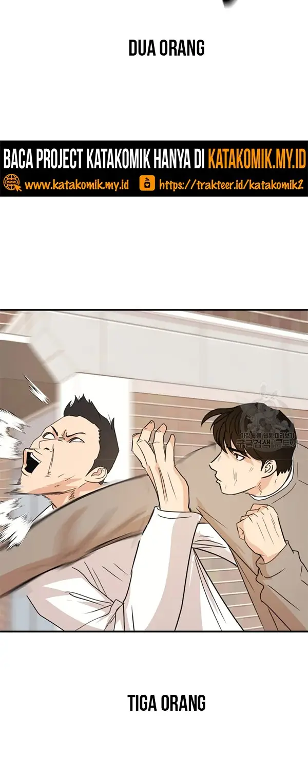 image-komik-guard-pass-chapter-35.1-42/46