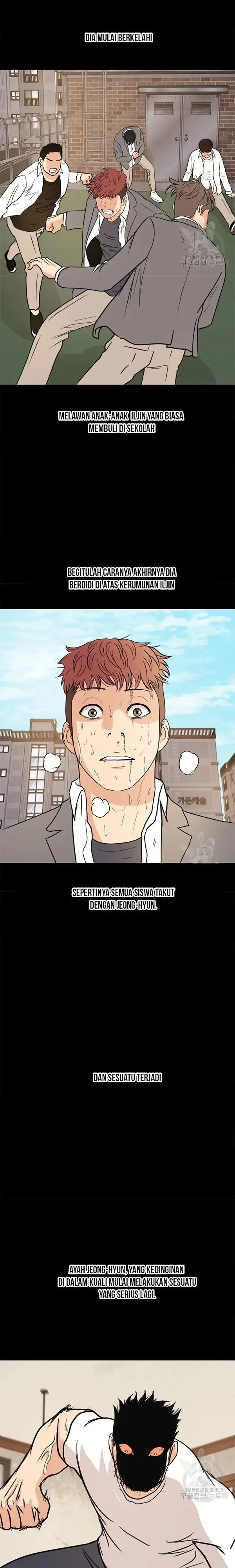 image-komik-guard-pass-chapter-39.1-7/20