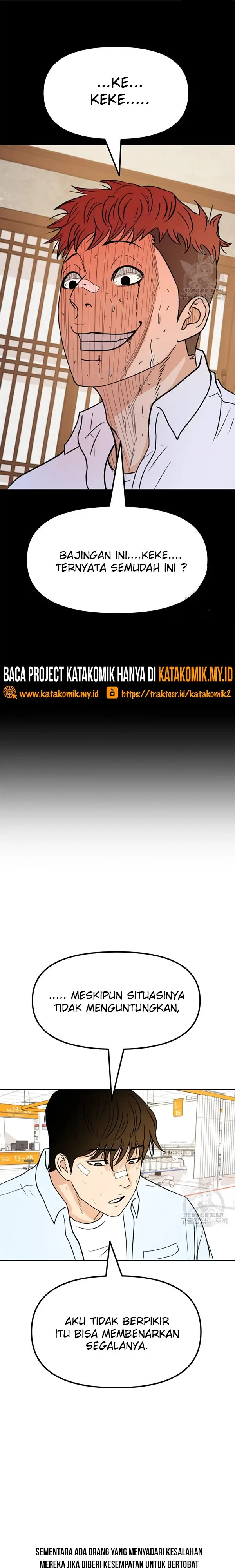 image-komik-guard-pass-chapter-39.1-13/20