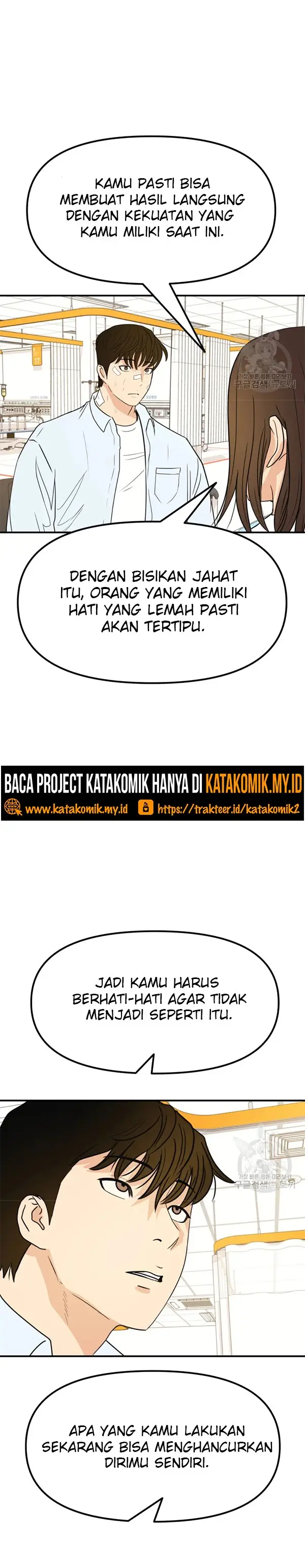 image-komik-guard-pass-chapter-39.1-17/20