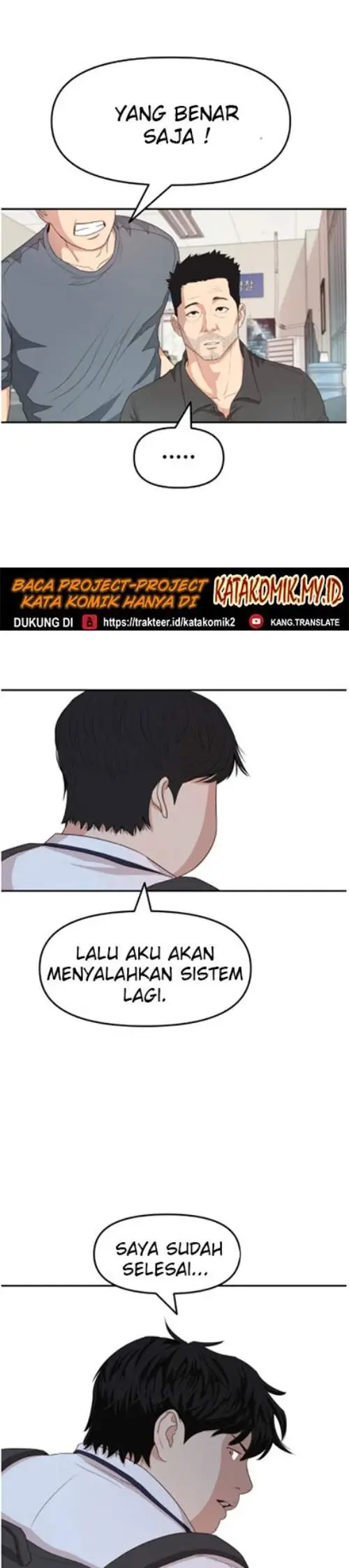 image-komik-guard-pass-chapter-4-16/32