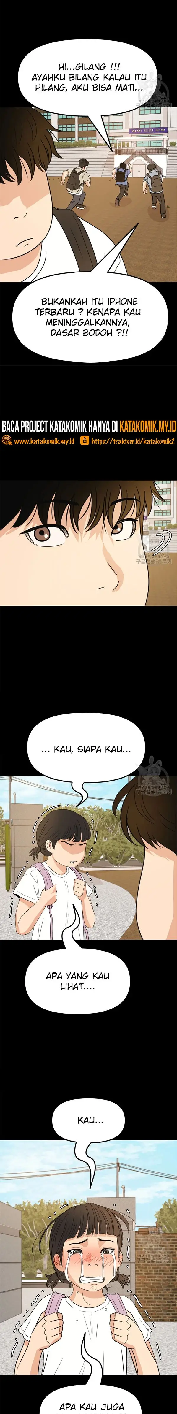 image-komik-guard-pass-chapter-43.1-4/12