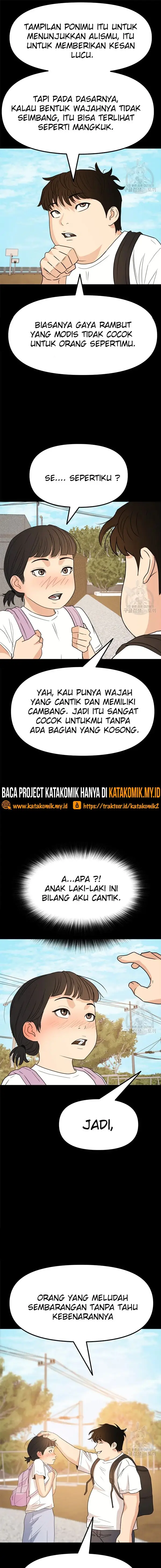 image-komik-guard-pass-chapter-43.1-6/12