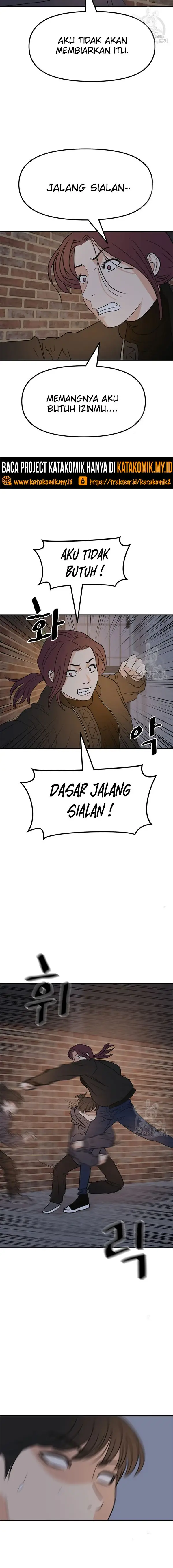 image-komik-guard-pass-chapter-43.2-5/12