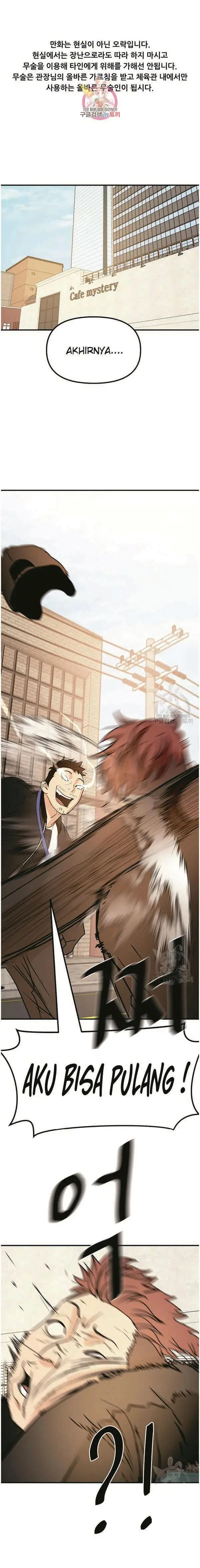 image-komik-guard-pass-chapter-50.1-1/12