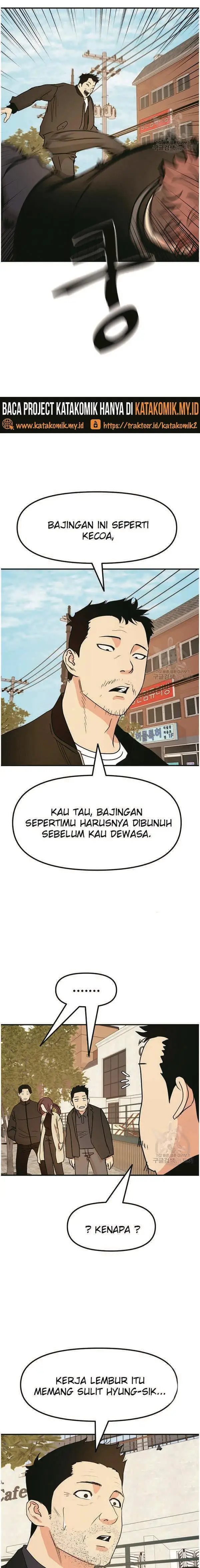 image-komik-guard-pass-chapter-50.1-2/12