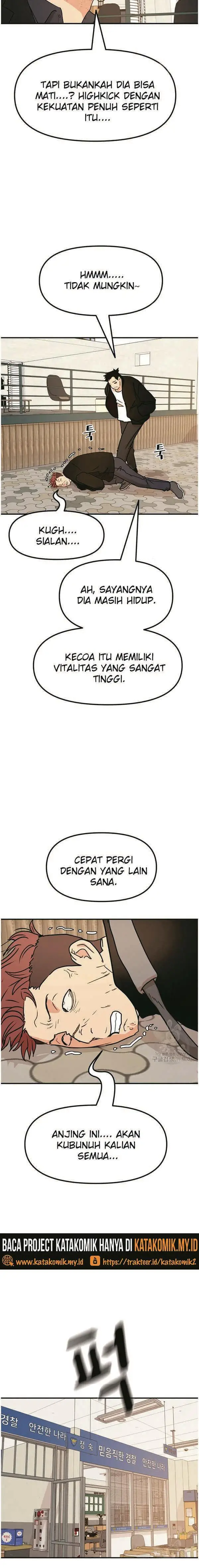 image-komik-guard-pass-chapter-50.1-3/12