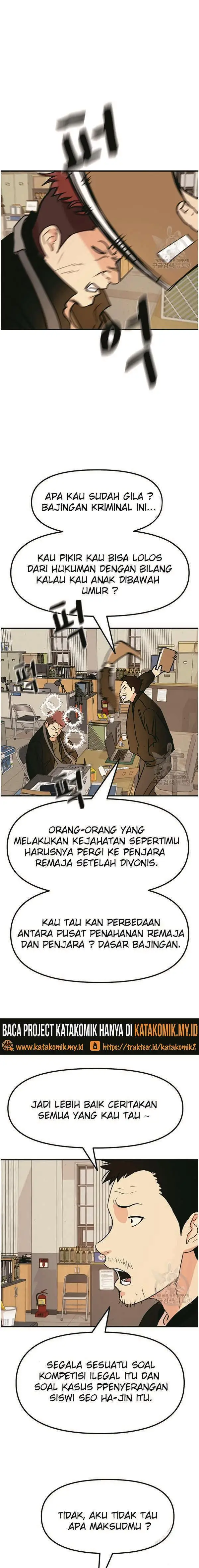image-komik-guard-pass-chapter-50.1-4/12