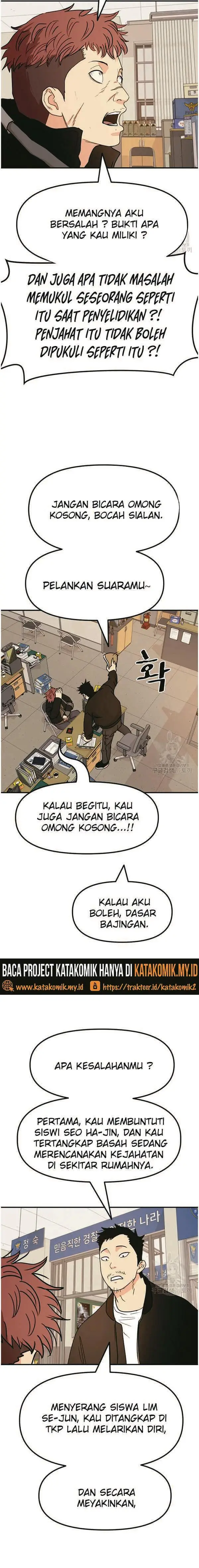 image-komik-guard-pass-chapter-50.1-5/12