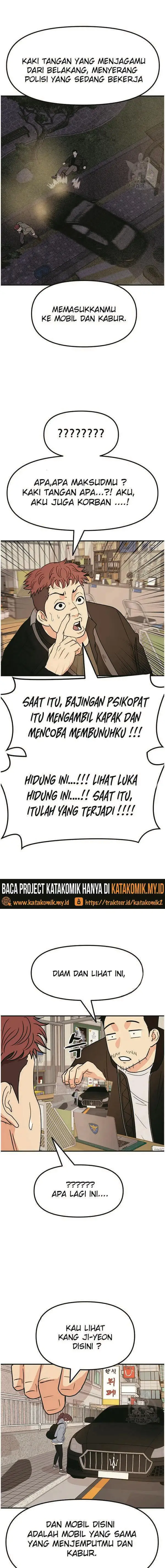 image-komik-guard-pass-chapter-50.1-6/12