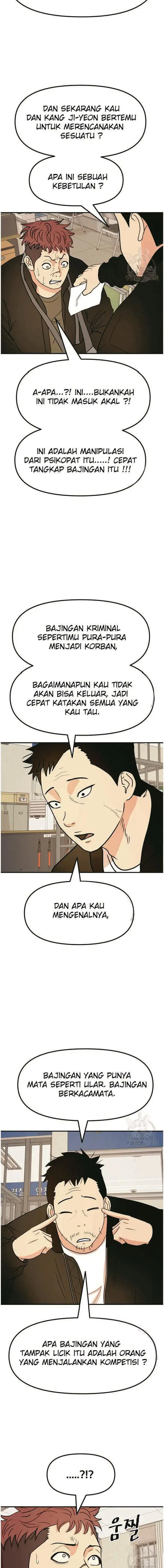 image-komik-guard-pass-chapter-50.1-7/12